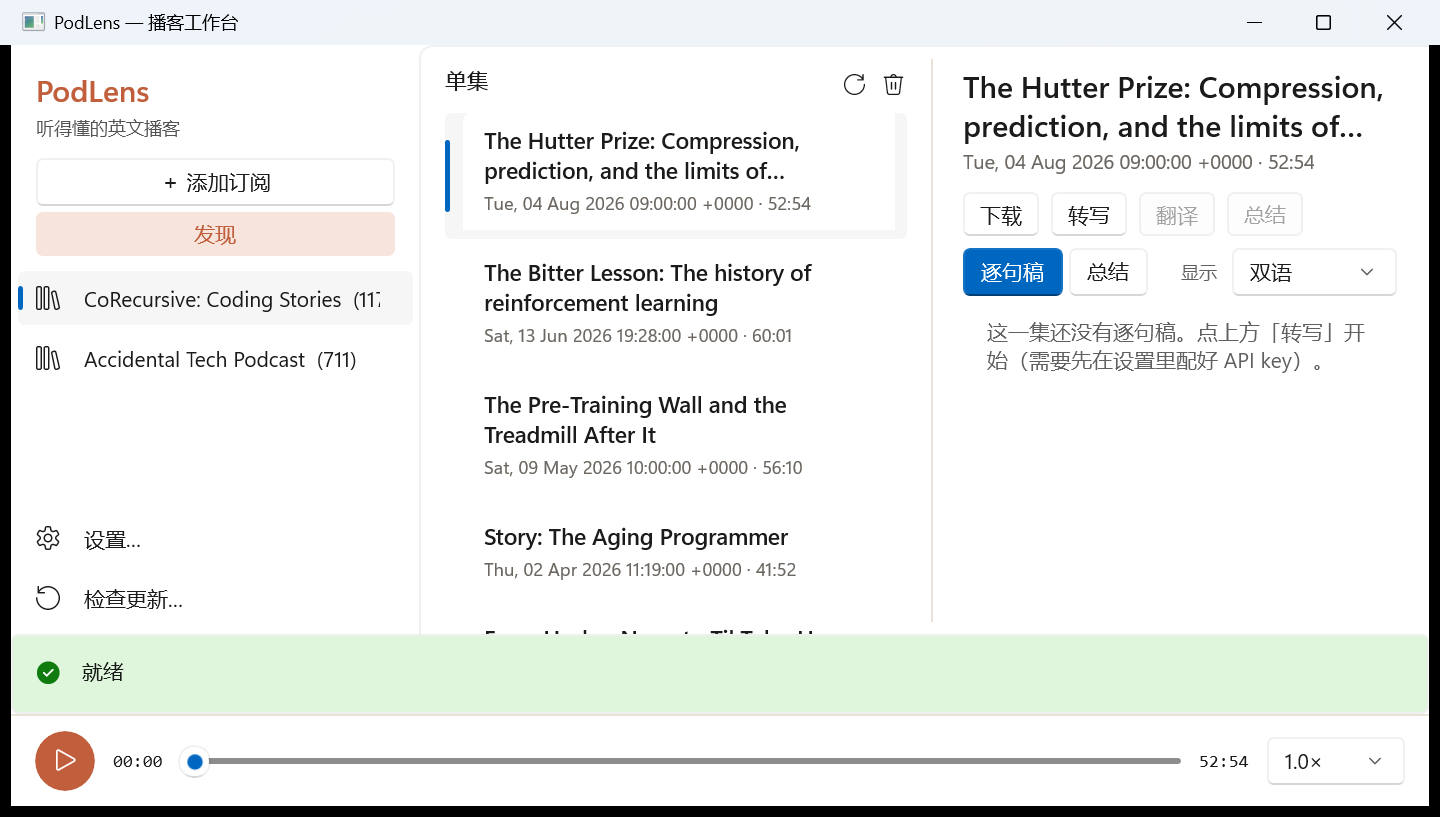 PodLens Windows 单集详情